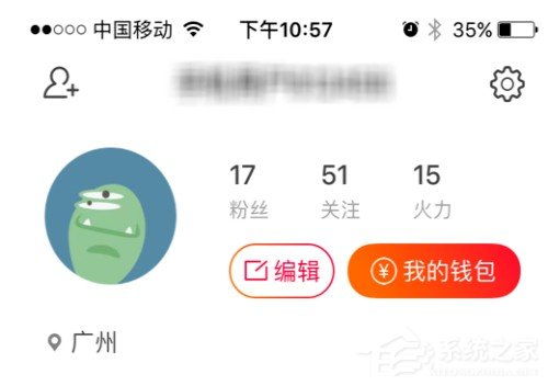 火山小视频直播如何实现盈利？直播赚钱方法详解