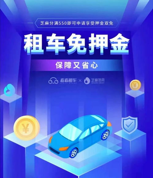哪些自助租车平台最靠谱？如何选择最佳租车服务？