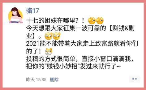 女性如何选择适合自己的副业赚钱途径？