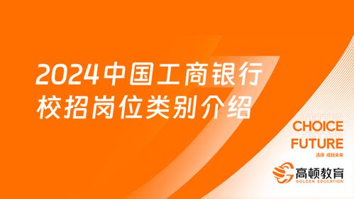 2024年临安兼职招聘有哪些热门岗位等你来挑战？