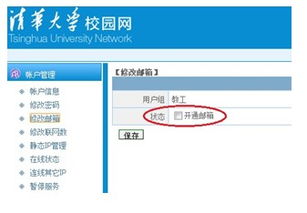 大众邮箱批发也能自助操作？揭秘一站式邮箱批发自助平台