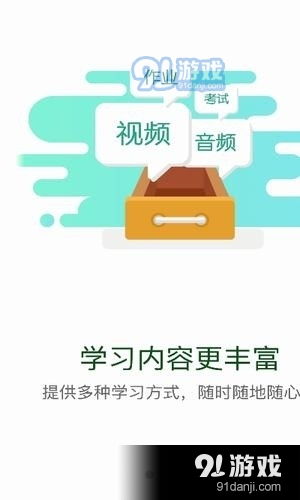 赚钱堂官网可信度如何？是否值得信赖的赚钱平台？