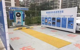 在张家界有哪些自助洗车平台，你知道吗？