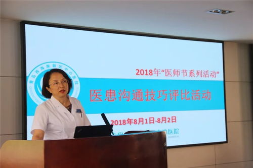观澜伟光医院口碑如何？服务质量是否值得信赖？