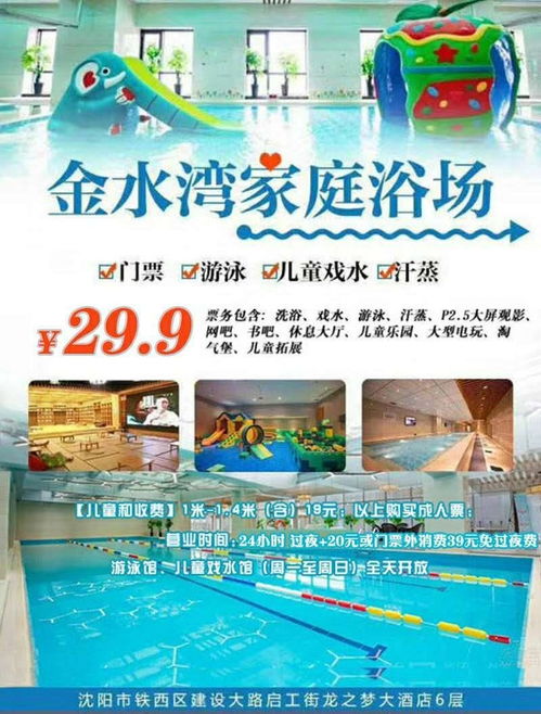 哪些自助浴场团购平台最值得推荐？精选优质平台，让你享受优惠沐浴体验