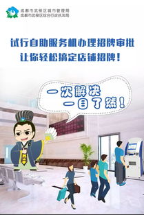商卡通会员如何实现自助服务？探秘专属平台的操作与优势