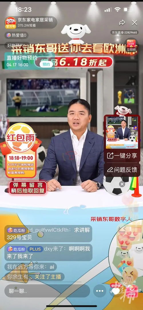 垫江的自助麻将直播平台哪家强？观看体验如何一览无余？