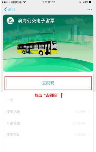 天津滨海的自助团购平台哪家强？探索本地最优选择指南！