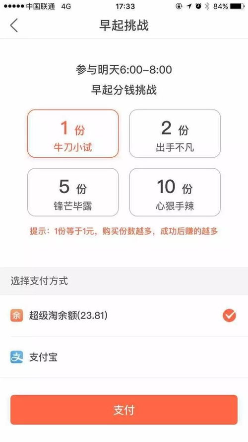 30岁如何找到适合自己的赚钱之道？