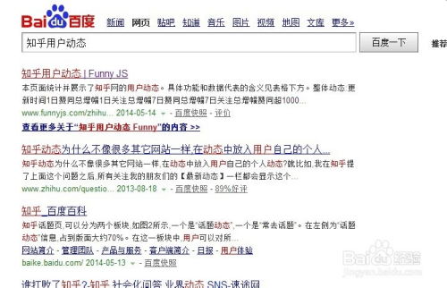 知乎副业真的值得信赖吗？它的可靠性有多高？