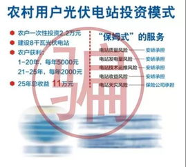 15年加盟零元盈利，这样的项目真的存在吗？