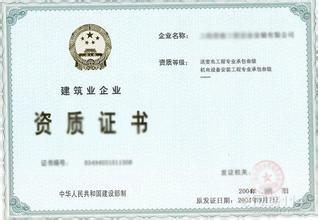 南京庄泰公司信誉如何？是否具备合法经营资质？
