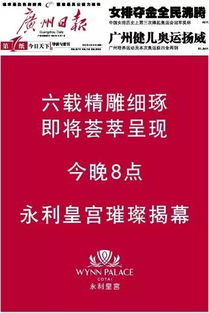 梅州今日有哪些新鲜事值得关注？最新头条资讯速览！