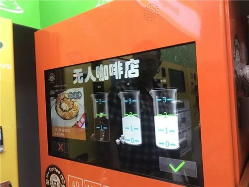 在南京有哪些自助卖酒平台，你知道吗？