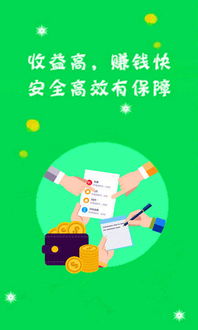 安卓游戏真的能赚钱吗？如何通过手机游戏实现收益？