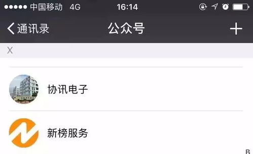 在众多网站自助聊天系统中，哪一款表现最为出色？
