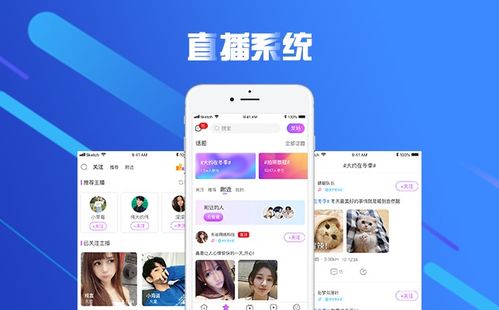哪些自助直播平台在星城占据一席之地？探索当地热门选择！
