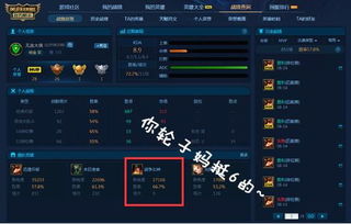 6.0版本缺乏巨匠角色，玩家如何高效盈利？