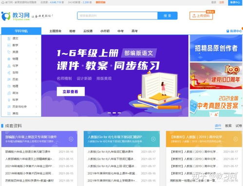 在家能做哪些兼职赚钱？哪种居家兼职最靠谱？