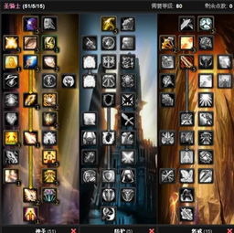 魔兽世界中牧师副业该如何选择才能效益最大化？