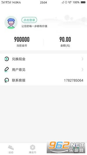你知道哪些手机应用能轻松赚钱吗？推荐几款实用赚钱App