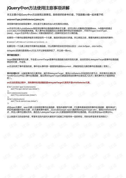 如何在开展副业时合理向公司请假？技巧与注意事项详解