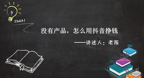 鬼叫声如何变现？揭秘声音赚钱的神秘途径