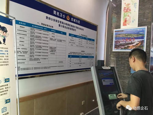 哪里可以找到24小时不间断的自助买号平台？