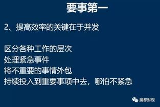 如何利用业余时间成为一名成功的导游副业者？