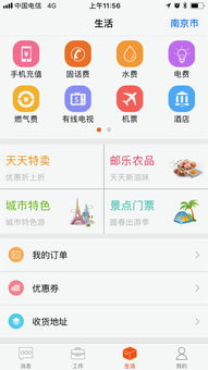 大华自助团购平台官网如何成为用户首选的团购目的地？