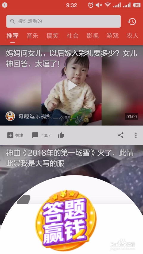 音频主播与视频主播谁更赚钱？哪个平台是音频主播的吸金宝地？
