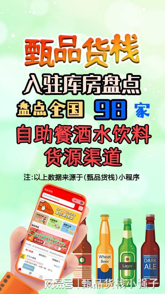 哪里可以找到提供自助免费酒水的团购网站？