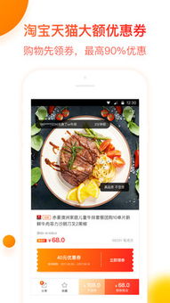 固镇自助餐哪里有优惠团购？这家网站让你省心又省钱！
