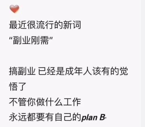 如何在家轻松开启蒸馒头副业，月入过万不是梦？
