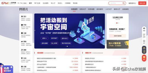 在惠州有哪些值得信赖的外包自助平台可以选择？