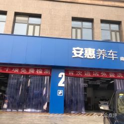 天津哪里有优惠的自助洗车团购网站，你知道吗？