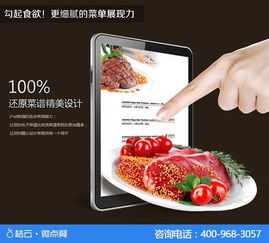 哪些自助点餐平台最为流行？探索当前热门选择指南