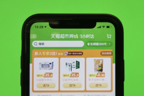 哪家平台的自助服务能享受全网最低价？
