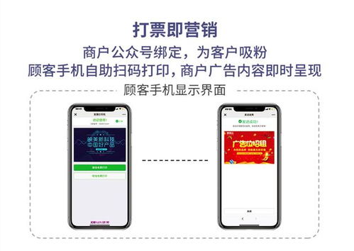 在众多餐饮自助平台中，哪一款更受好评，是好用之选？