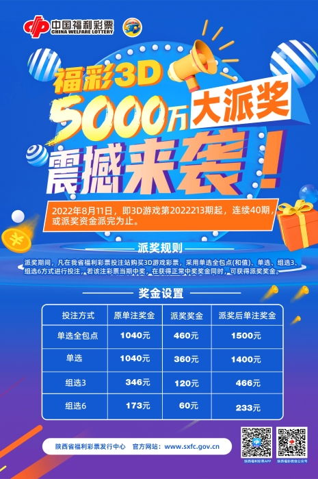 哪里可以找到官方的福彩3D自助购买网站？探索正版平台指南