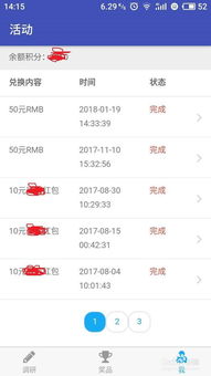 域名挂机真的能赚钱吗？如何实现稳定收益？