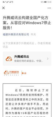 福州星网锐捷究竟如何？其综合实力与口碑评价详解