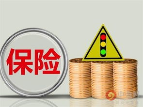 保险公司是如何实现盈利的？其商业模式揭秘