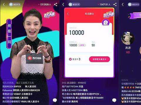 主播画西瓜视频如何实现盈利？背后赚钱逻辑是什么？