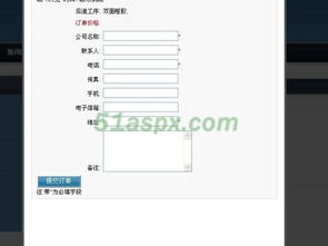 哪里可以找到高品质的印刷自助报价PHP网站源码？