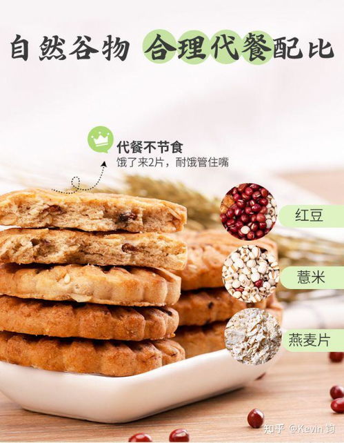 哪些饼干自助团购平台值得推荐，你知道吗？
