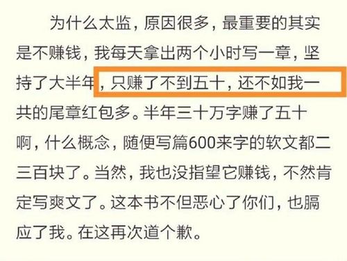 晋江写手能否算作副业？职业与兴趣的界限在哪里？