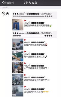如何正确输入微商专用字符？这里有你需要的方法！