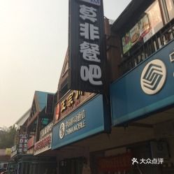 大寺自助团购平台哪家强？探索优质团购新选择！