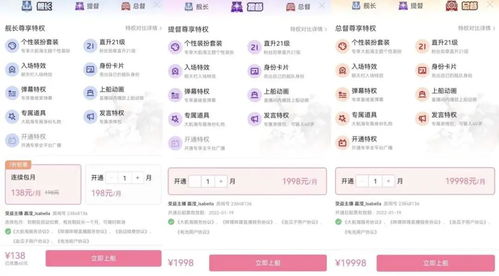 为何选择成为干货主播来赚取收入？